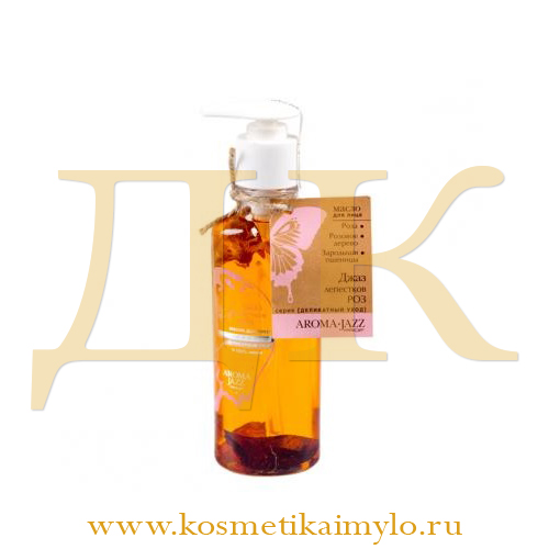 Жидкое масло 'Джаз лепестков роз'